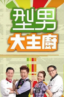 夏日回声计划